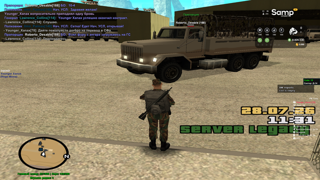 sa mp 049.png