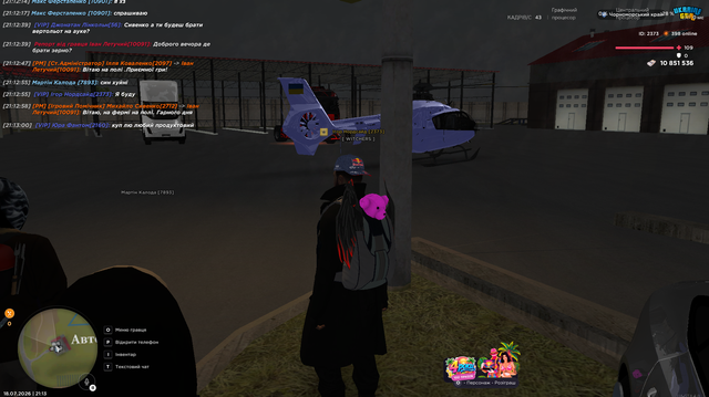 Screenshot 13