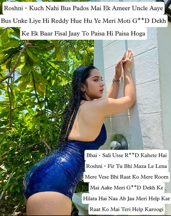 INCEST : Family Mein Pyar Romance or Sex