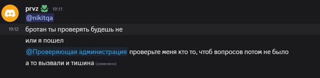 Screenshot 103