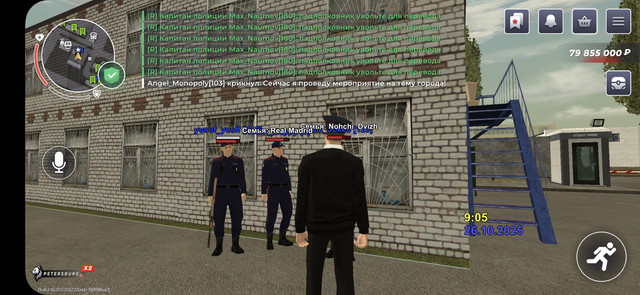 Screenshot-20251026-080512-RAGE-RUSSIA