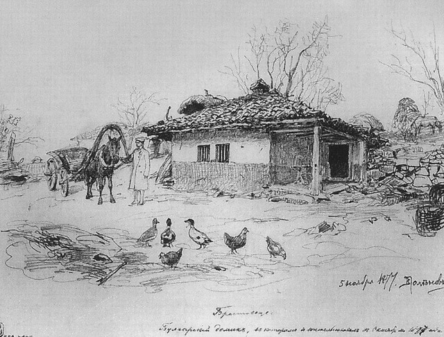 Зарисовки из Русско турецкой войны Болгарский домик 1877
