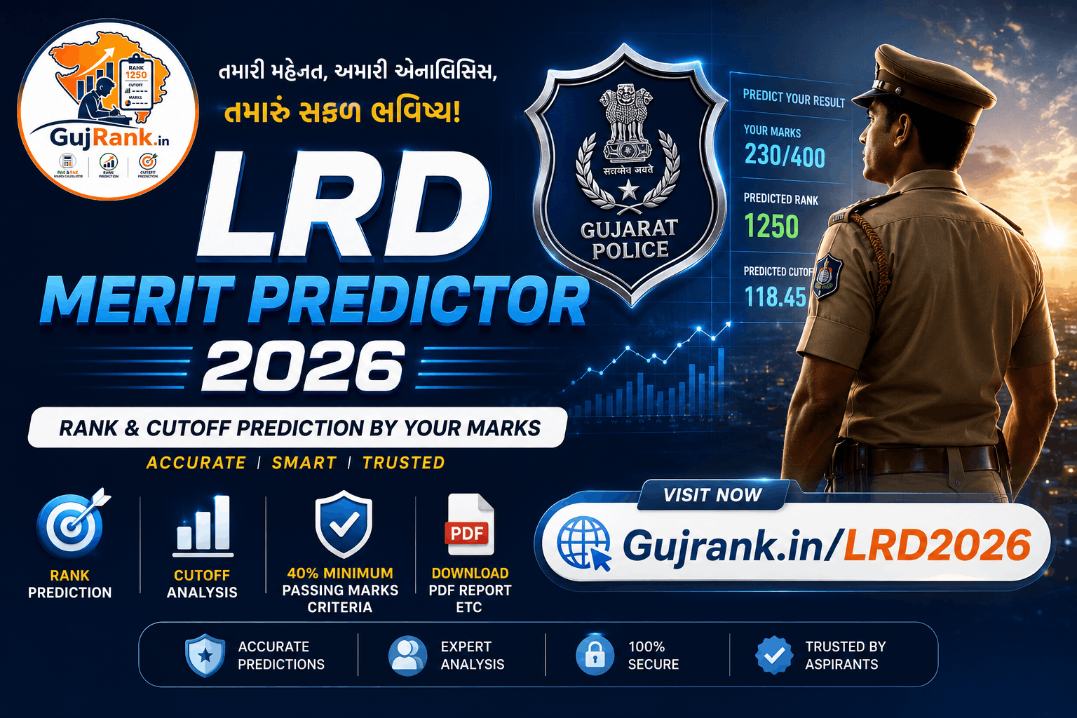 LRD 2026 Rank and Cutoff