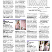Page-00070