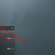 Screenshot-9