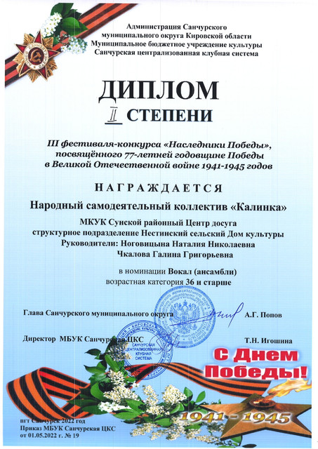 page-0001.jpg
