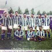 1920 ΕΘΝΙΚΗ ΕΛΛΑΔΟΣ (ΟΛΥΜΠΙΑΚΟΙ ΑΜΒΕΡΣΑΣ)