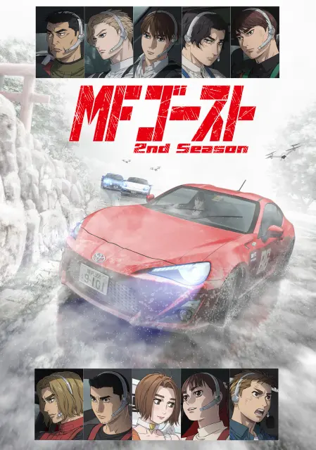 mf-ghost-2nd-season