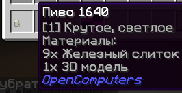 Pic-Flip-bb-A1-DJC2sb