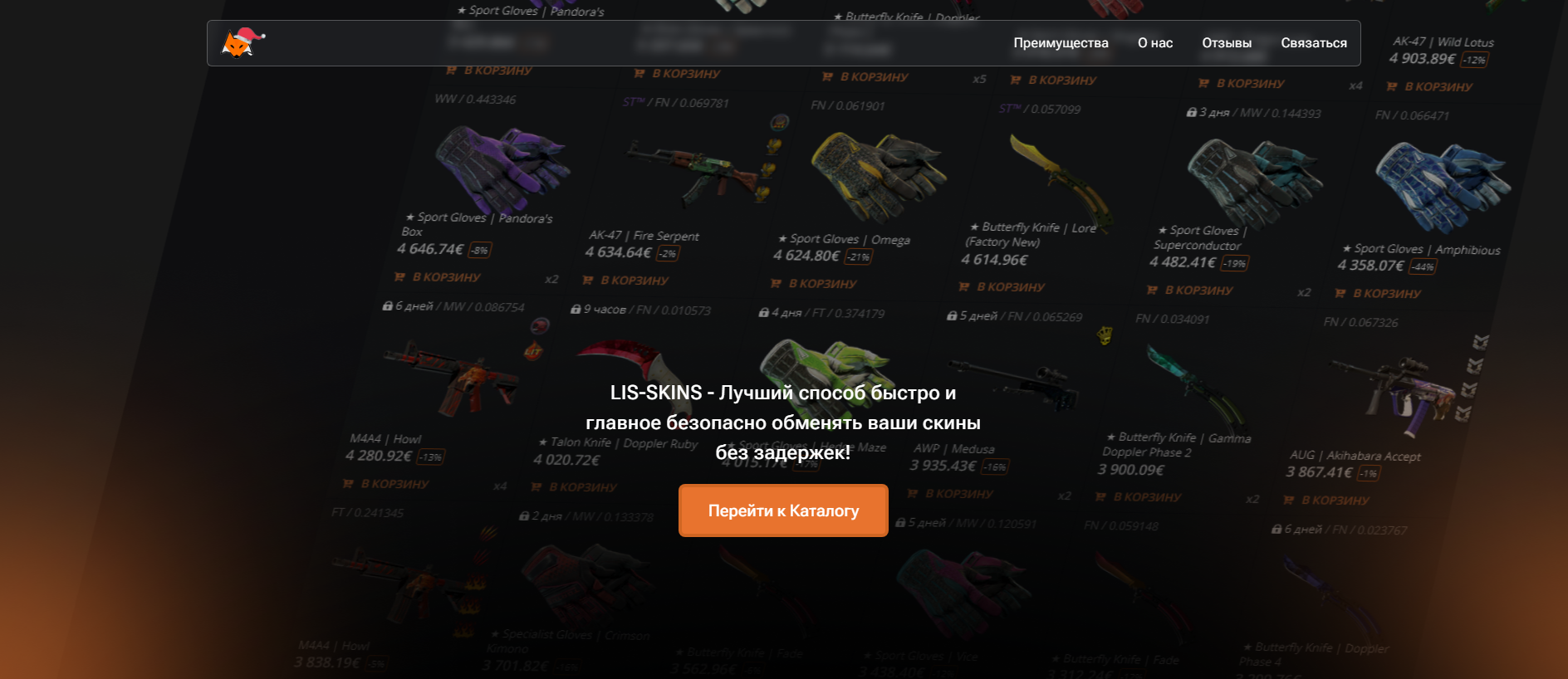 Forensic screenshot of [REDACTED] showing the phishing page layout