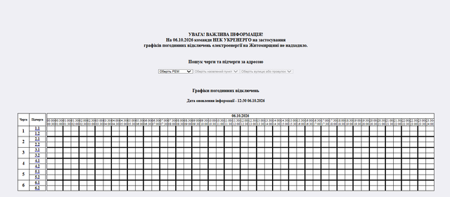 Screenshot-29