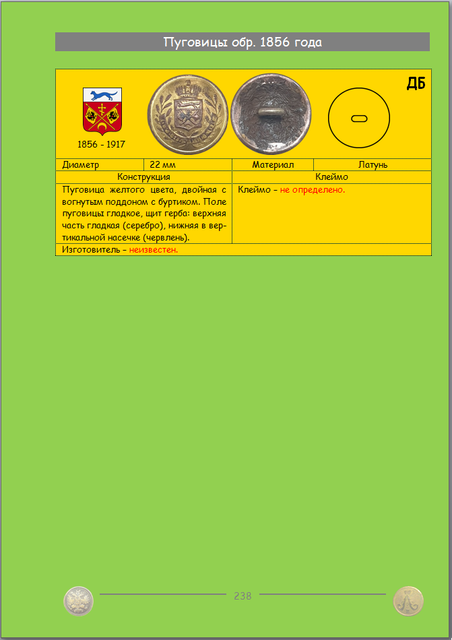 https://i.ibb.co/DH2XQWTY/238.png
