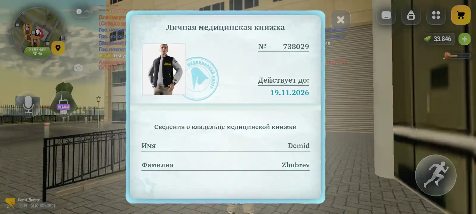 Screenshot-20260920-110151.webp