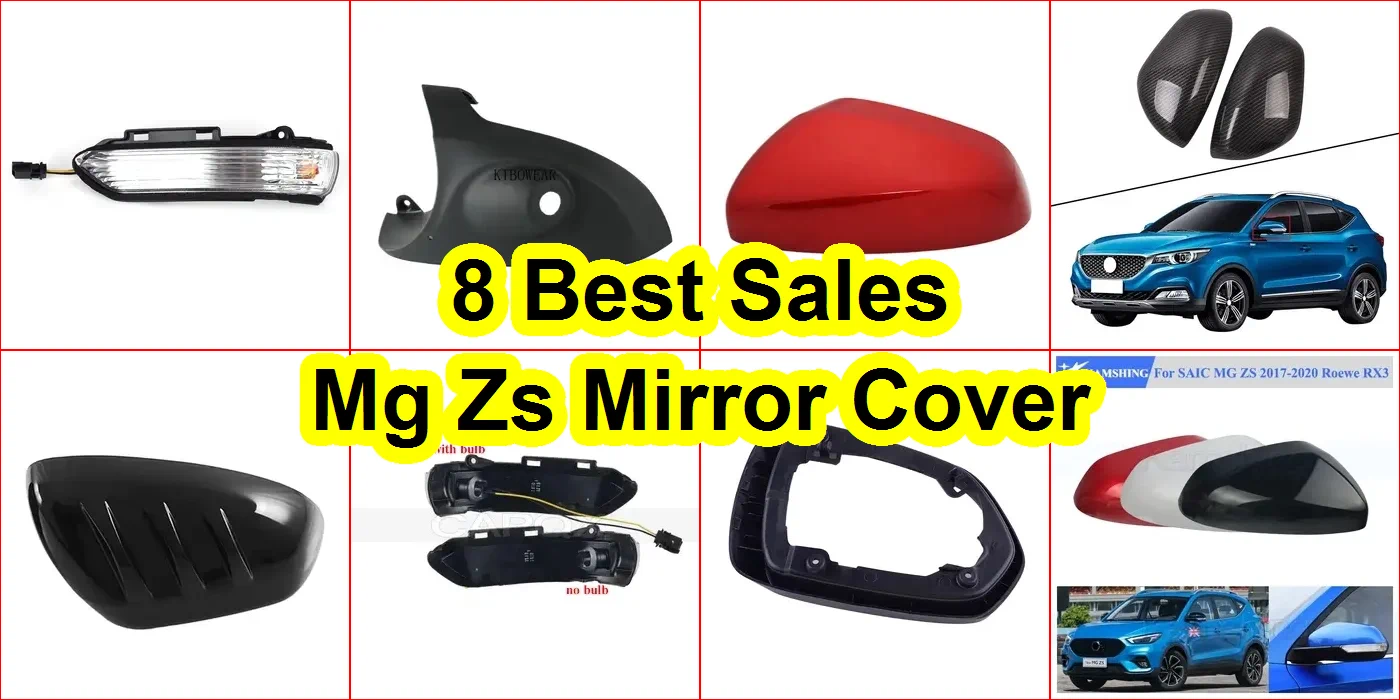 mg zs 後視鏡蓋 評價