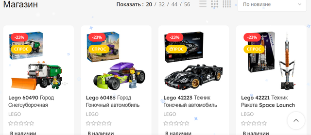scr