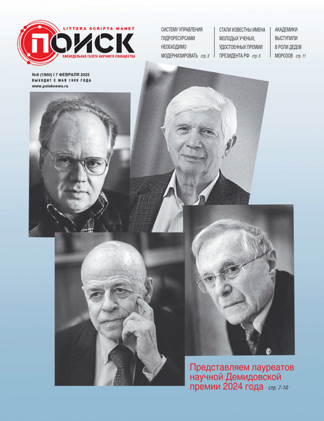Tech-Journals.ru