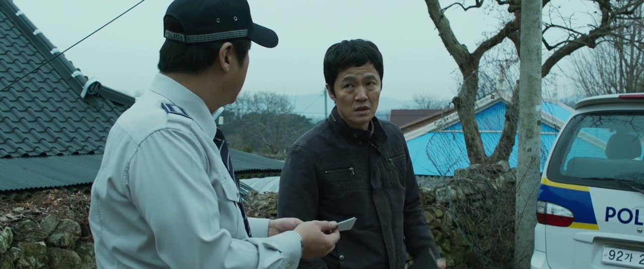 The Wailing Screenshot
