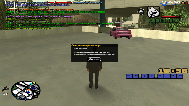 sa-mp-0000132.png