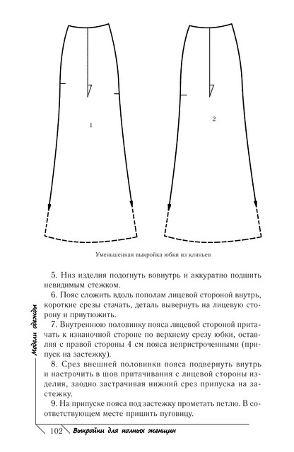 2011-103