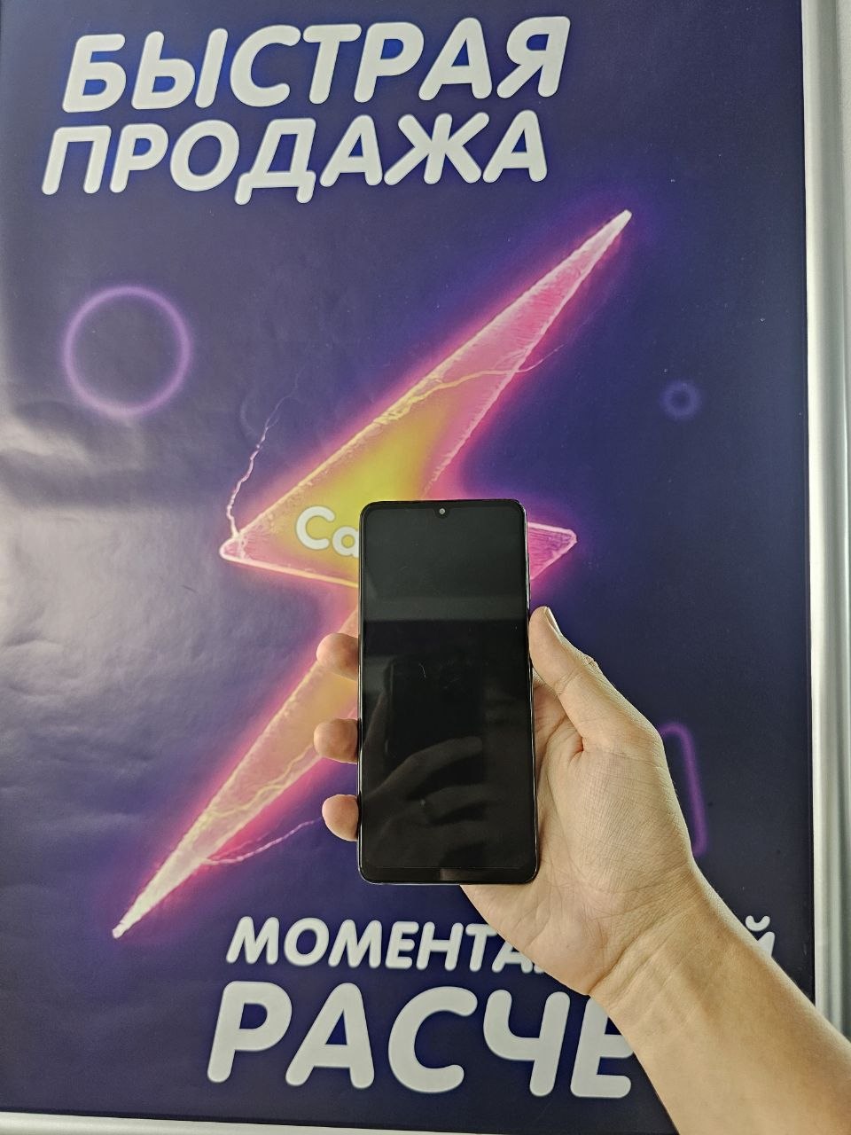 Скупка Samsung Galaxy A33 5G, 6/128 ГБ, чёрный — смартфон для повседневного использования в Астане