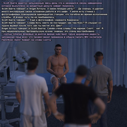 Без имени 82