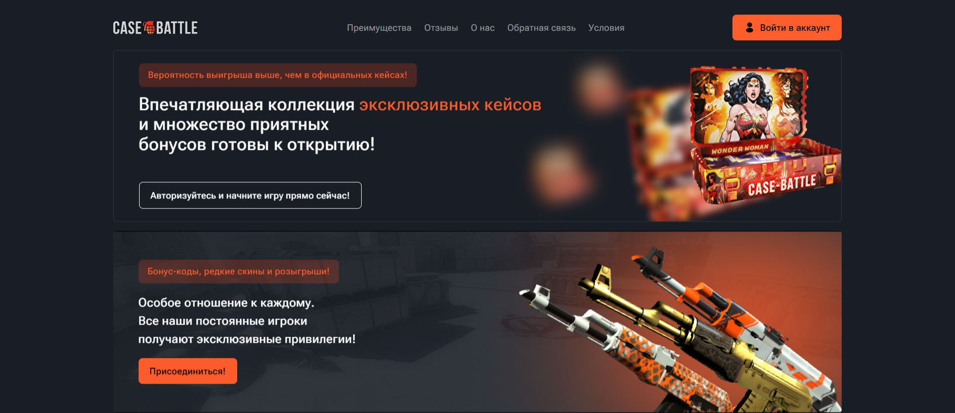 Forensic screenshot of [REDACTED] showing the phishing page layout