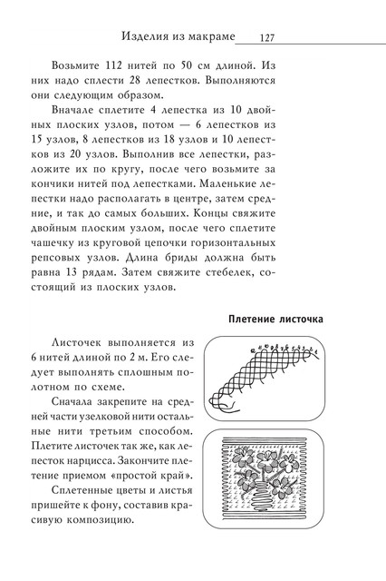 2008-RUS-128
