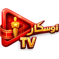 أوسكار تيفي