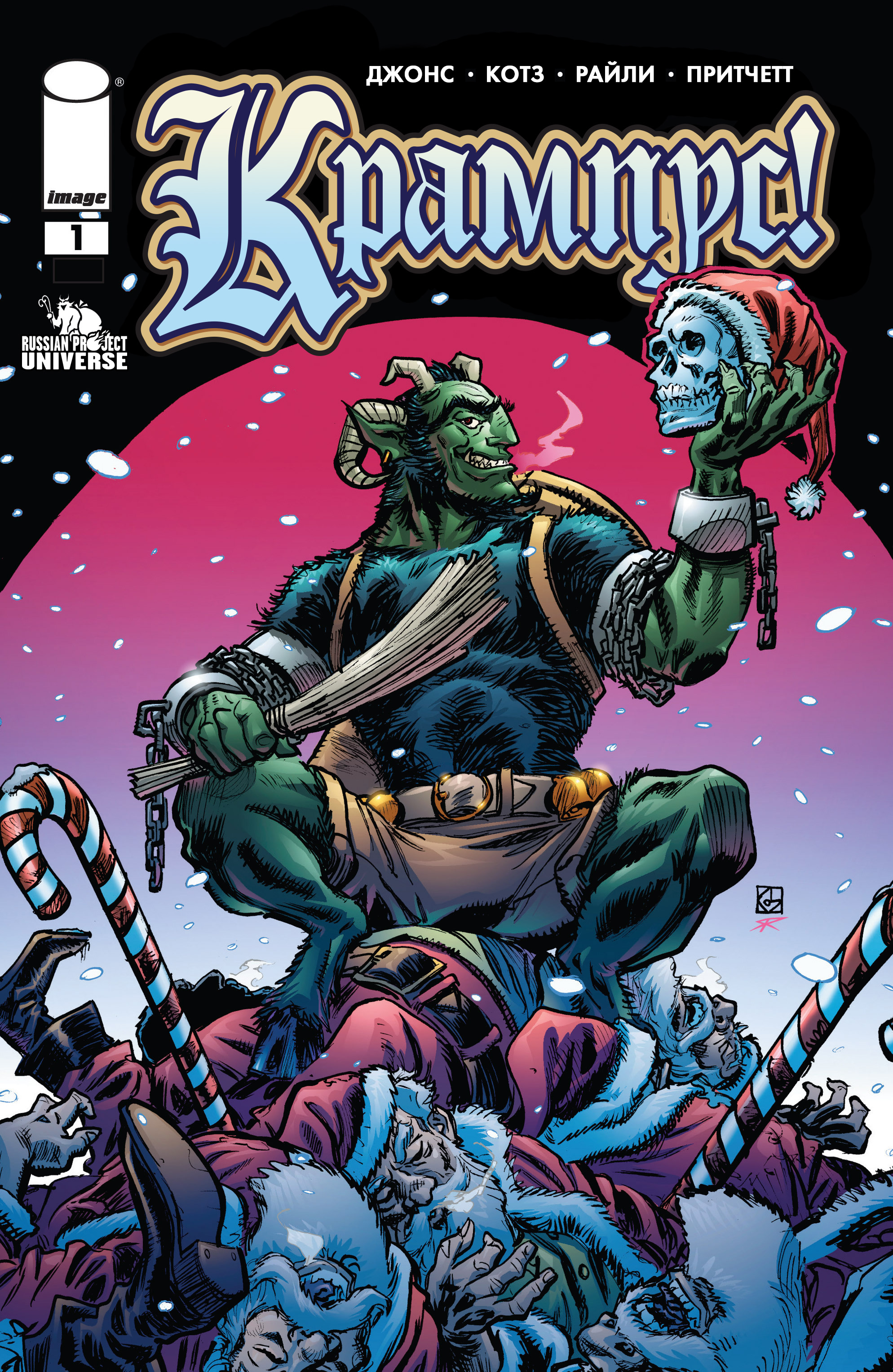 Krampus! #1