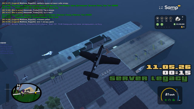 sa mp 130.png