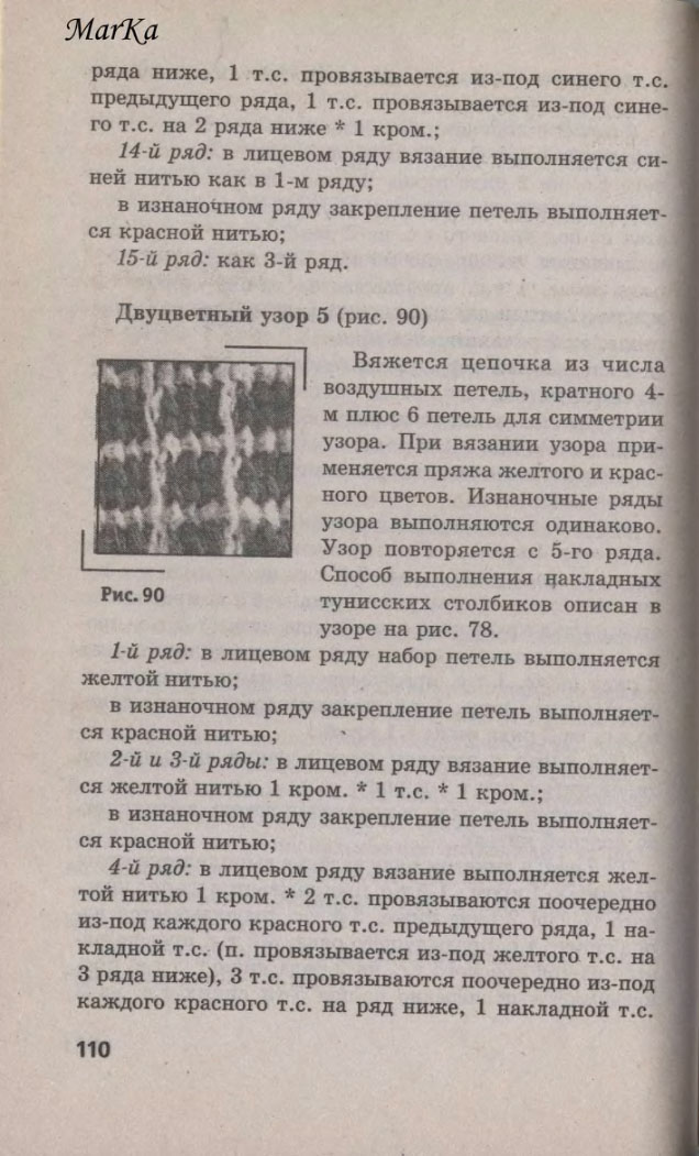 110
