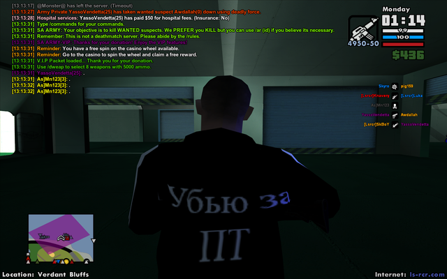 sa mp 039.png