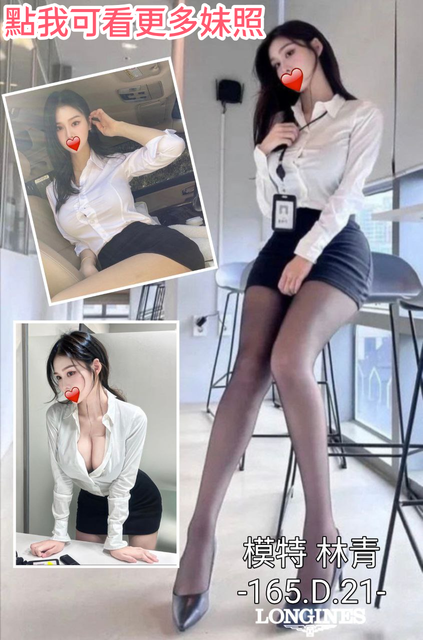 高雄外送茶推薦-氣質甜美學妹