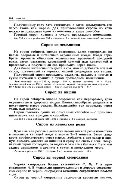 1989-107