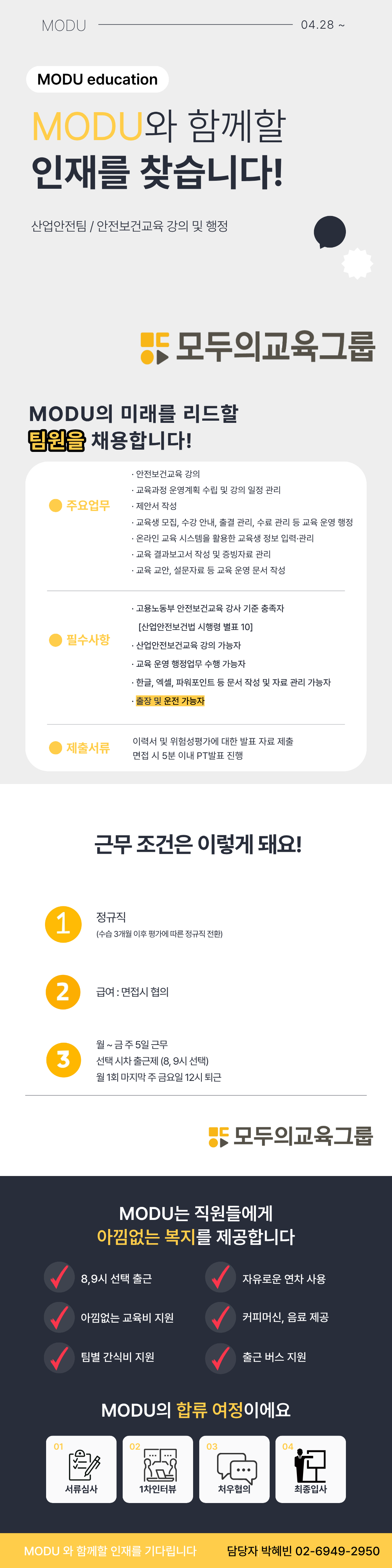 공고이미지