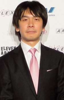 Iwakami, Atsuhiro