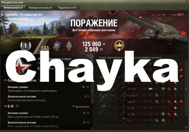 Снимок экрана (1066)