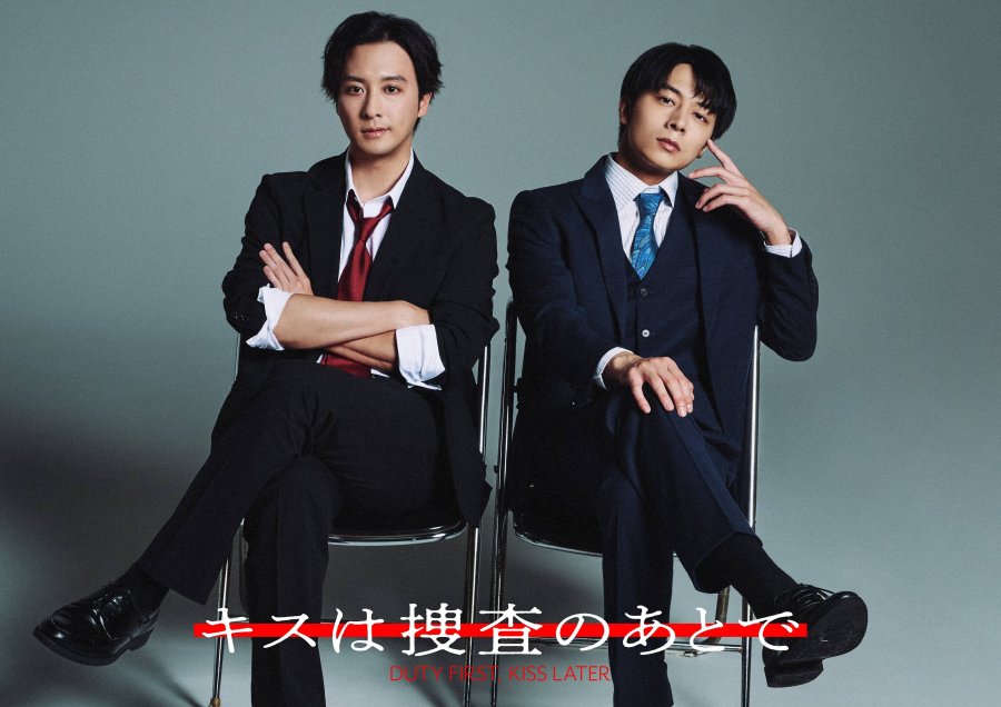 Duty First, Kiss Later [J-Drama] (2026)