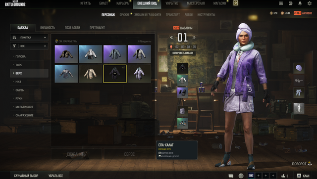 Screenshot-5.png