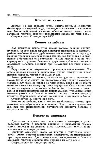 1989-135