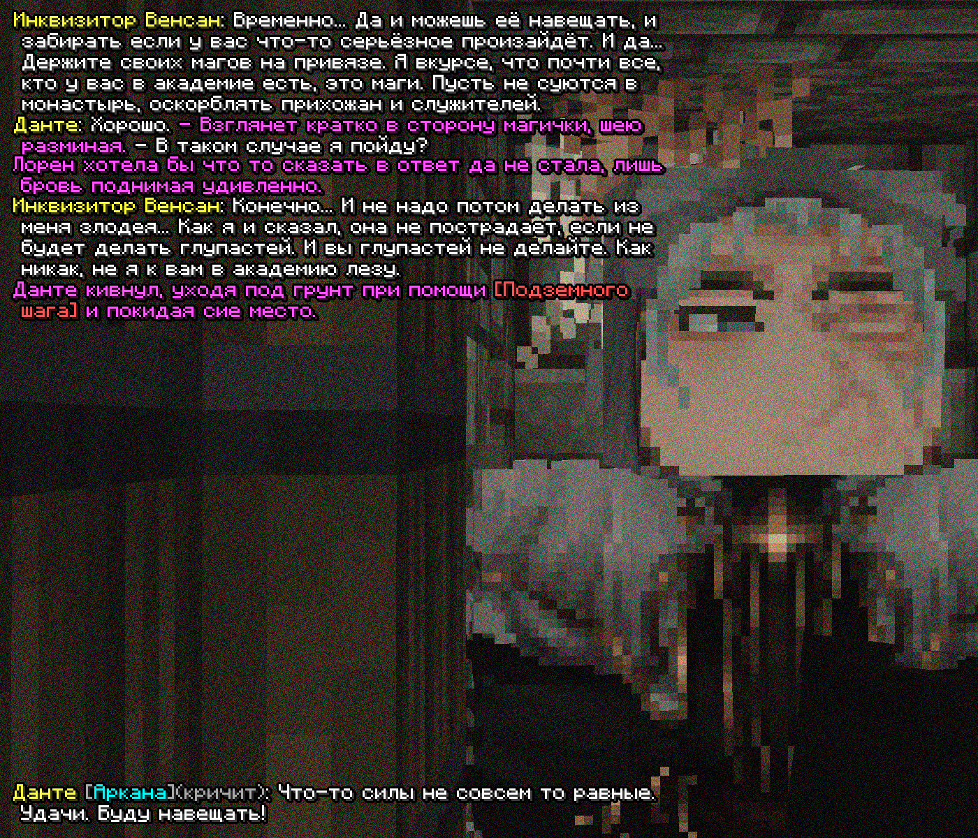 SS4.png
