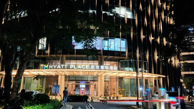 凯悦嘉轩酒店1.webp