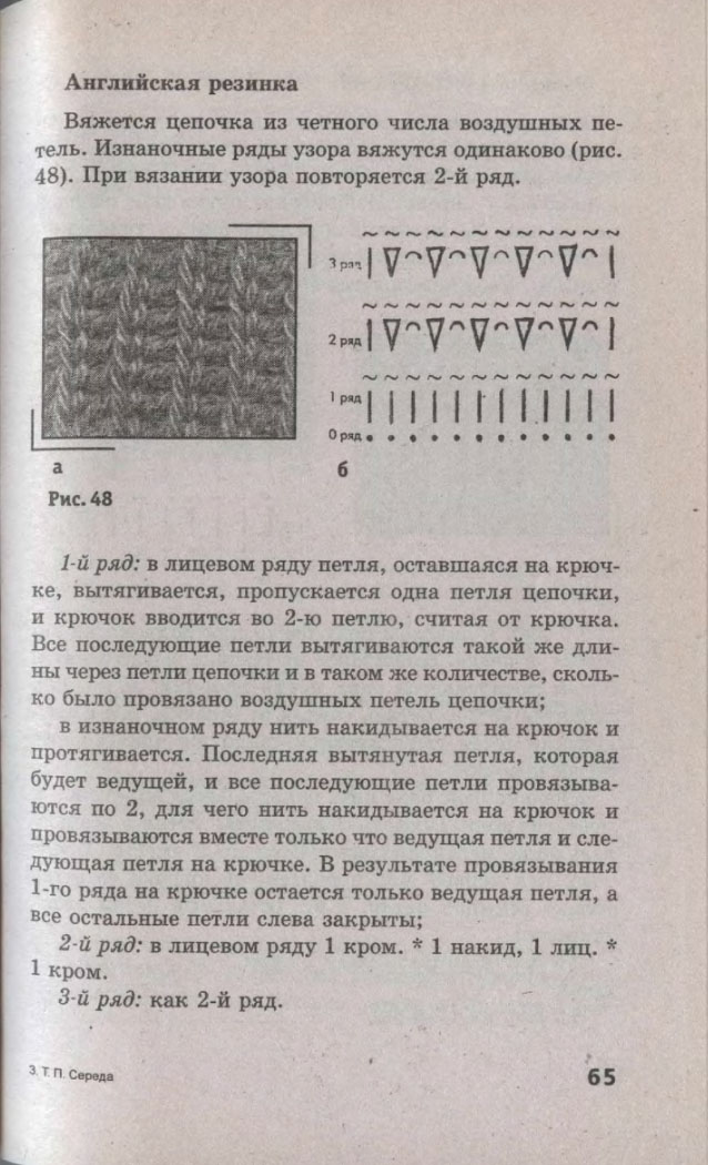 65