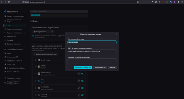 поиск без ии