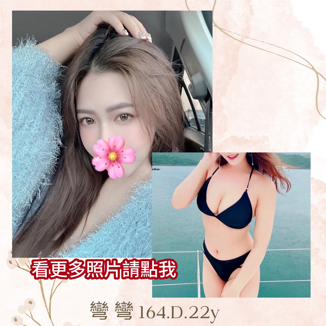 高雄外送茶