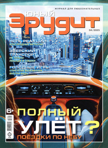 Tech-Journals.ru