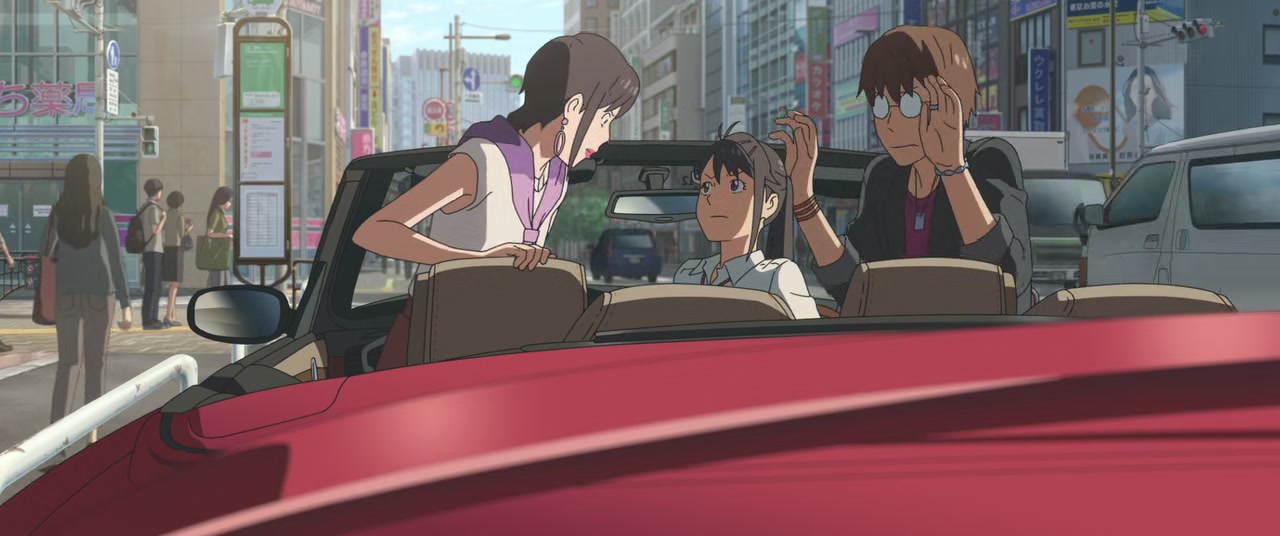 Suzume Screenshot