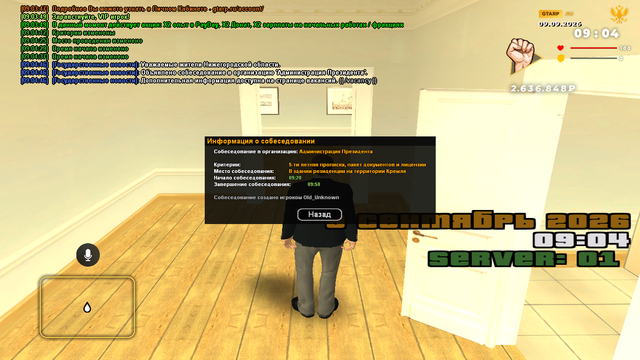 sa mp 349.png