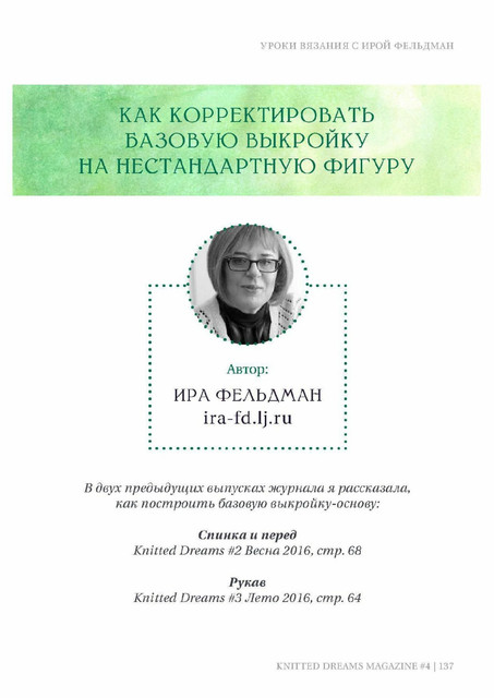 Page-00137