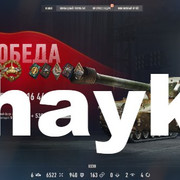Снимок экрана (1083)